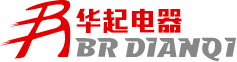 電源電器-保定華起電器生產(chǎn)1140V電器元件的生產(chǎn)廠(chǎng)家、生產(chǎn)1140V電壓等級產(chǎn)品的廠(chǎng)家、塑料外殼式斷路器,漏電斷路器,真空交流接觸器,保定華起電器設備有限公司